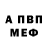АМФЕТАМИН Premium Inokentiy Tank