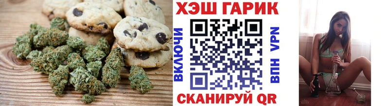 Купить  Сарапул  Canna-Cookies конопля 
