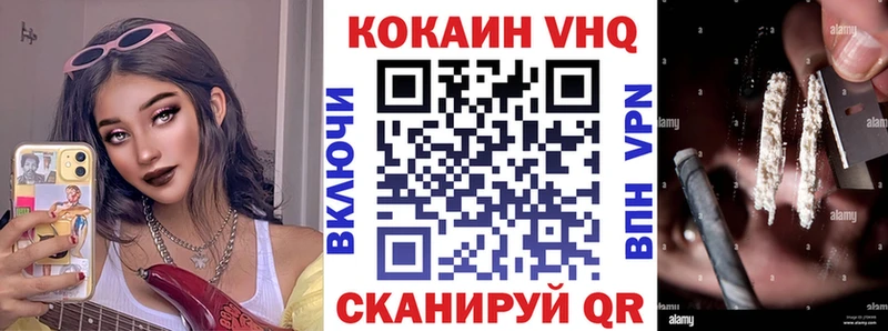 Cocaine FishScale  Купить закладки  Сарапул 