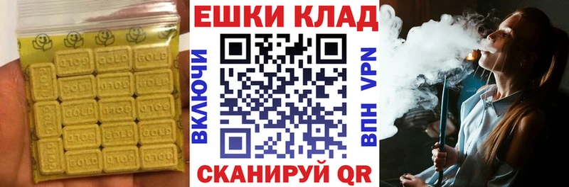 Экстази MDMA  Купить где  Сарапул 
