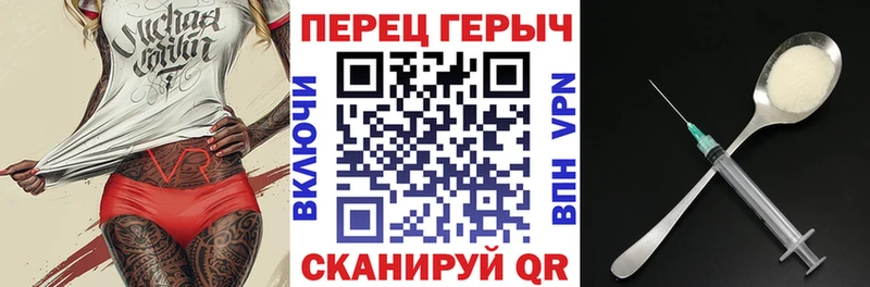 Купить где  Сарапул  ГЕРОИН хмурый 