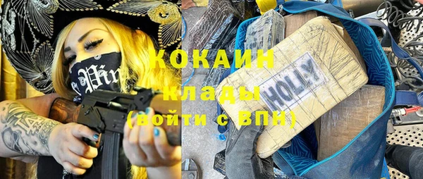кокаин перу Заволжье