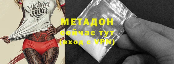 mix Заводоуковск