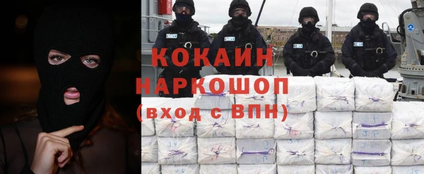 кокаин перу Заволжье