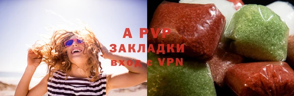 ешки Заволжск
