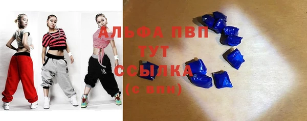 ешки Заволжск