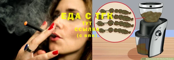 mix Заводоуковск