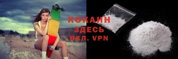 кокаин перу Заволжье