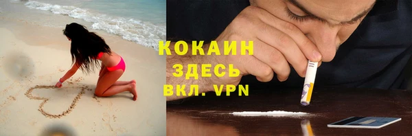кокаин перу Заволжье