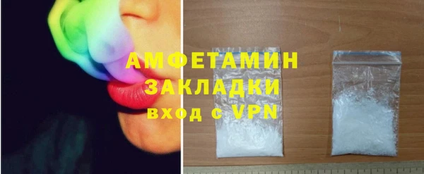 mix Заводоуковск
