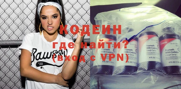 кокаин перу Заволжье