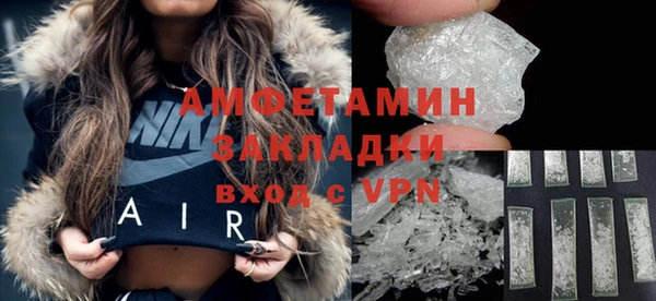 ешки Заволжск