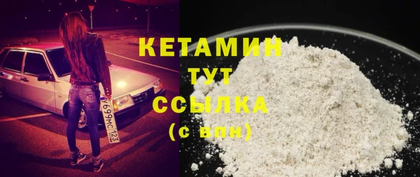 ешки Заволжск