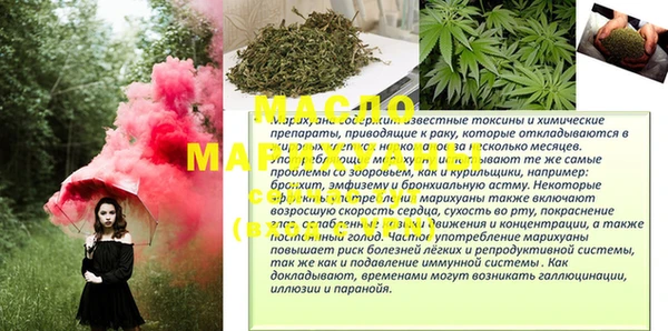 mix Заводоуковск