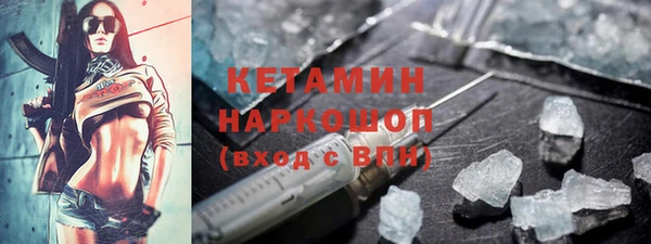 mix Заводоуковск