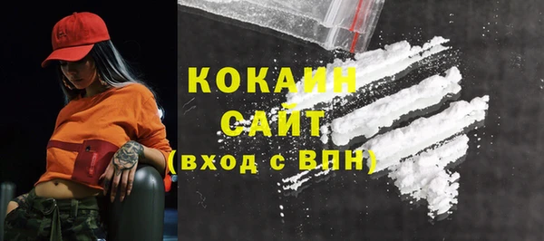 кокаин перу Заволжье