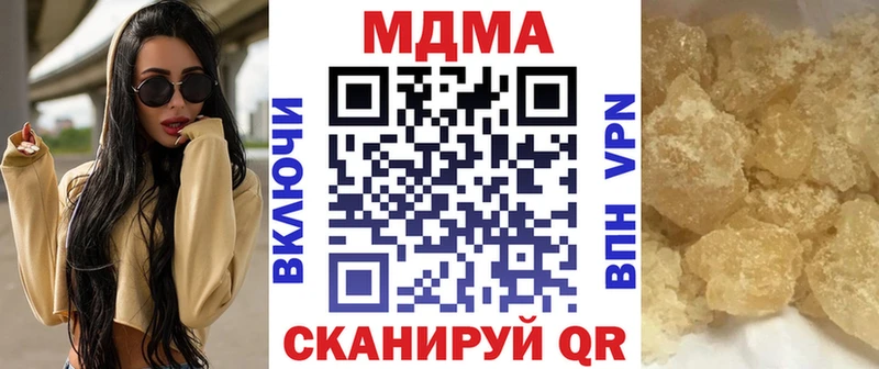 Купить закладки  Сарапул  MDMA VHQ 