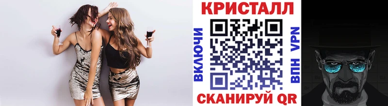 Купить где  Сарапул  Первитин Methamphetamine 