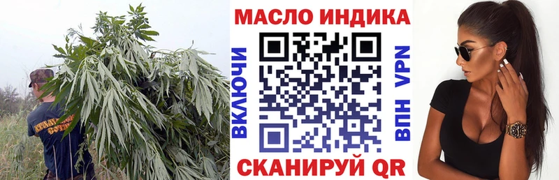 Купить  Сарапул  Дистиллят ТГК THC oil 